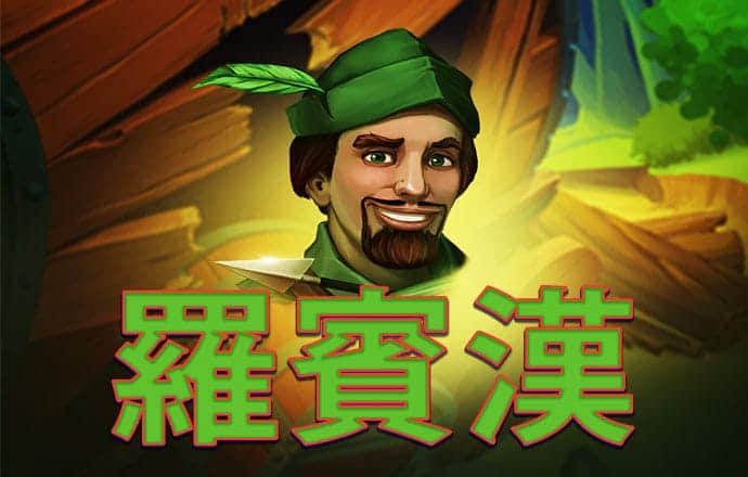 澳门4949资料免费大全