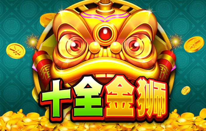 威尼斯391游戏安卓版玩法介绍
